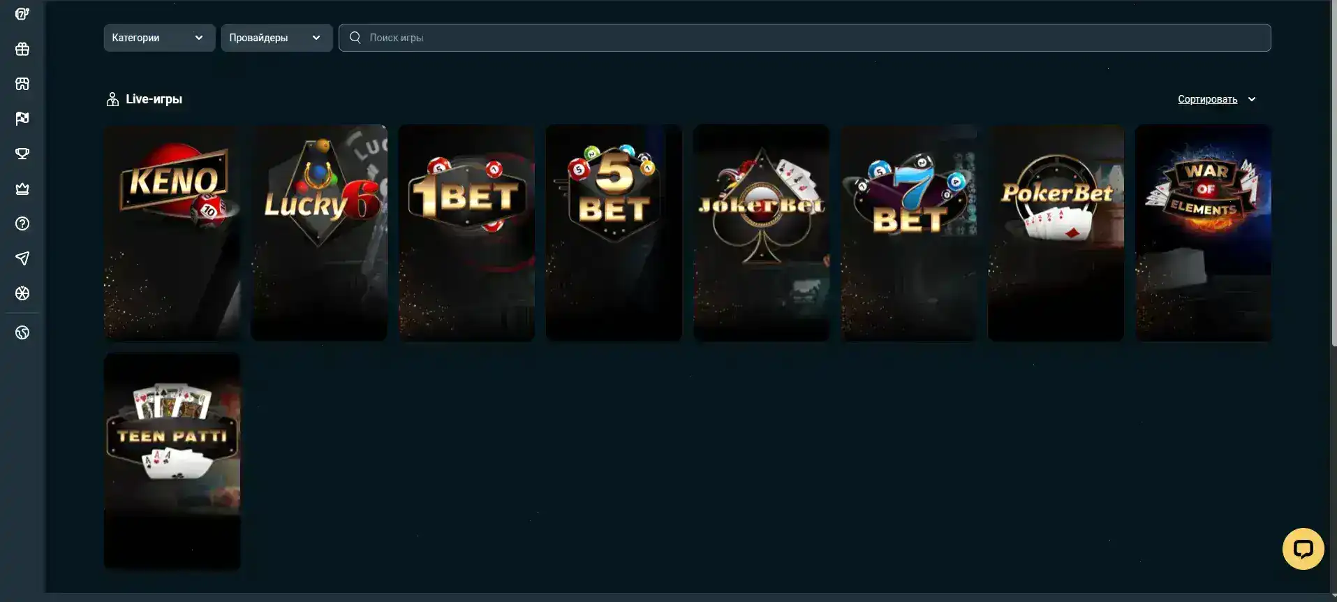 Vulkan Neon casino футер